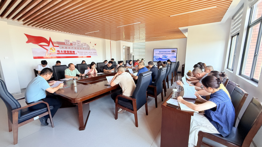 我校召开2025年学生职业技能等级认定前预备会