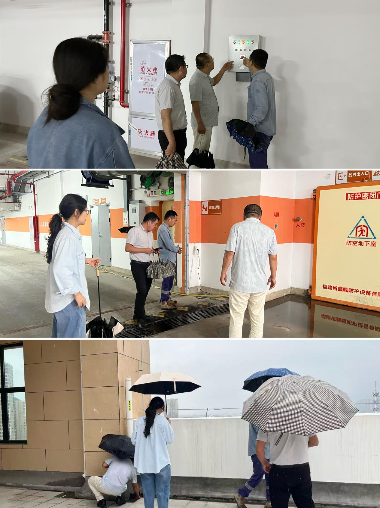 筑牢防汛安全防线 我校开展强降雨防范专项安全检查