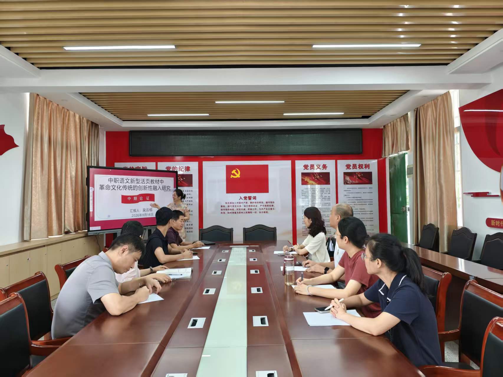 深耕活页教材创新，赋能革命文化传承